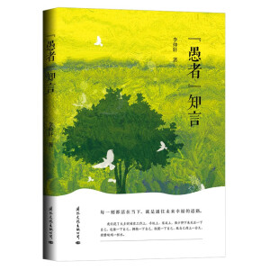 �����ߡ�֪��