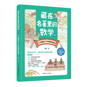 ����������Ĕ�(sh��)�W(xu��)