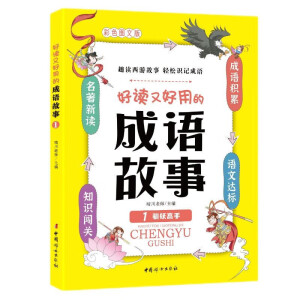 ���x�ֺ��õĳ��Z(y��)����