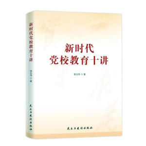 �r���hУ����ʮ�v