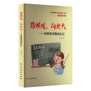 ·���ѣ��򱱴�