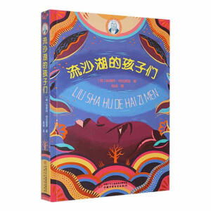 ��ɳ���ĺ��ӂ�