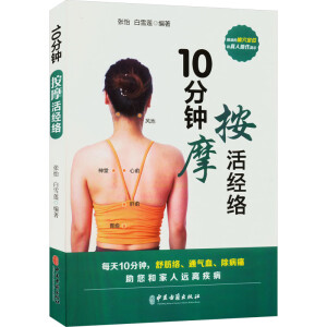 10��犰�Ħ�(j��ng)�j