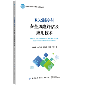 R32���䄩��ȫ�L(f��ng)�U(xi��n)�u(p��ng)������(y��ng)�ü��g(sh��)