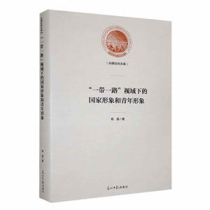 ��һ��һ·��ҕ���µć����������������