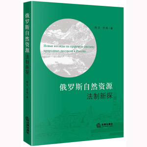 ���_˹��Ȼ�YԴ������̽