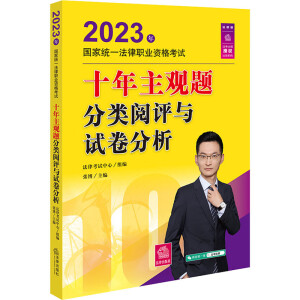 2023����ҽy(t��ng)һ�����I(y��)�Y��ԇʮ�����^�}�����u�cԇ������