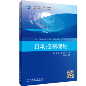 �Ԅӿ�����Փ