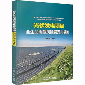 ����l(f��)��Ŀȫ���������L(f��ng)�U�����c���U