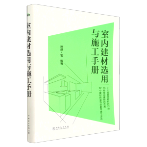 �҃�(n��i)�����x���cʩ���փ�