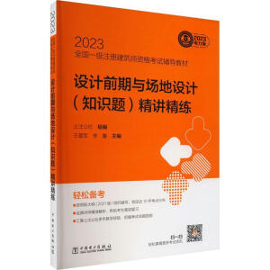 �O(sh��)Ӌǰ���c�����O(sh��)Ӌ (֪�R�}) ���v����