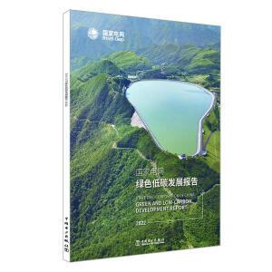 ����늾W(w��ng)�Gɫ��̼�l(f��)չ��(b��o)��