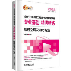 2023ע��(c��)�����O(sh��)�乤�̎���ԇ�o��(d��o)�̲Č�(zhu��n)�I(y��)���A(ch��)���v����