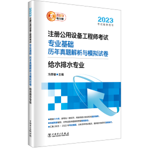 2023ע�Թ����O(sh��)�乤�̎���ԇ���I(y��)���A(ch��)�v�����}�����cģ�Mԇ��