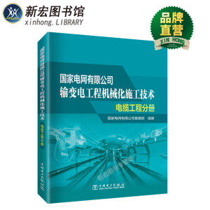 ����늾W(w��ng)���޹�˾ݔ׃늹��̙C(j��)е��ʩ�����g(sh��)