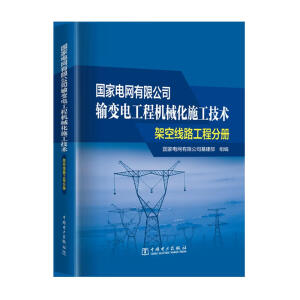 ��(gu��)��늾W(w��ng)���޹�˾ݔ׃늹��̙C(j��)е��ʩ�����g(sh��)