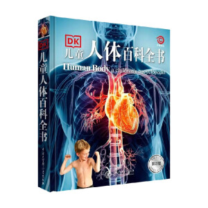 DK��ͯ���w�ٿ�ȫ��