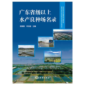 �V�|ʡ��(j��)����ˮ�a(ch��n)���N�����