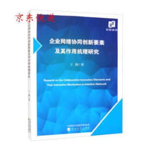 ��I(y��)�W(w��ng)�j(lu��)�f(xi��)ͬ��(chu��ng)��Ҫ�ؼ������ÙC���о�