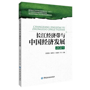 �L����(j��ng)�����c�Ї���(j��ng)���l(f��)չ