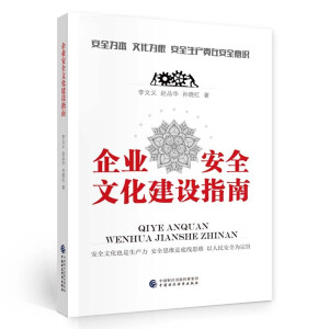 ��I(y��)��ȫ�Ļ����O(sh��)ָ��