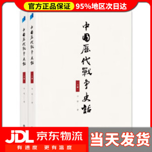 �Ї��v����(zh��n)��ʷԒ