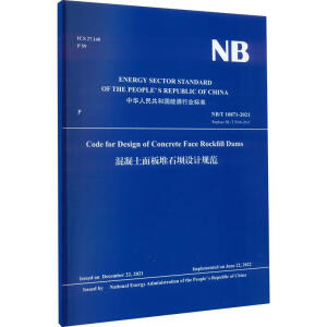 ����������ʯ���O(sh��)ӋҎ(gu��)��