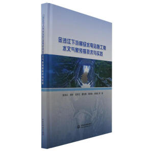 ��ɳ�������ݼ�(j��)ˮ�վʩ����ˮ�Ě����A(y��)��(b��o)���g(sh��)�c��(sh��)�`