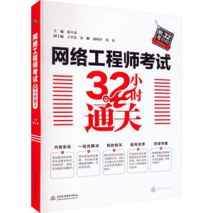 �W(w��ng)�j(lu��)���̎���ԇ32С�rͨ�P(gu��n)