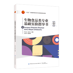 ����ʳƷ��I(y��)���A(ch��)��(sh��)�(y��n)ָ��(d��o)��