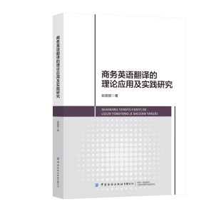 �̄�(w��)Ӣ�Z���g����Փ��(y��ng)�ü����`�о�