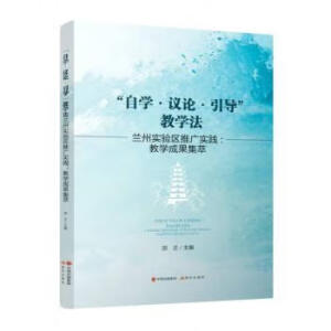 ���ԌW(xu��)���hՓ������(d��o)���̌W(xu��)���m�݌��^(q��)�ƏV���`