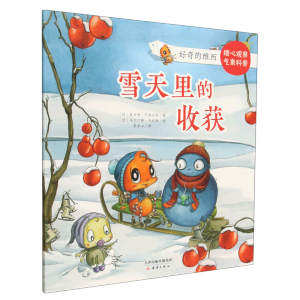 ѩ������ի@