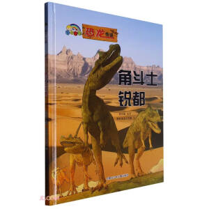 �Ƕ�ʿ�J��