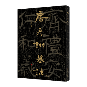 �Ї�ʯ�̕�������