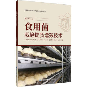 ʳ�þ��������|(zh��)��Ч���g(sh��)