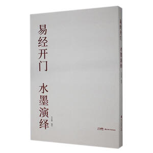 �׽�(j��ng)�_(k��i)�T(m��n) ˮī���[