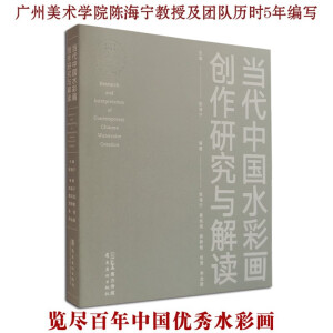 ��(d��ng)���Ї�ˮ�ʮ���(chu��ng)���о��c���x