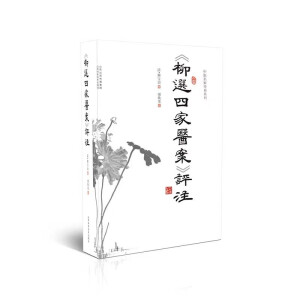 �����x�ļ��t(y��)�����u(p��ng)ע