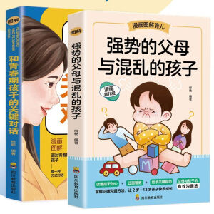 ���ഺ�ں��ӵ��P(gu��n)�I��Ԓ