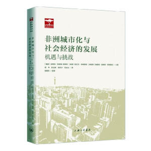 ���޳��л��c�����(j��ng)���İl(f��)չ