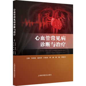 ��Ѫ�ܳ�Ҋ(ji��n)���\���c�ί�