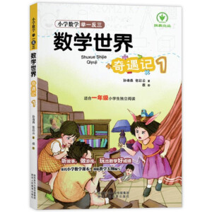 С�W(xu��)��(sh��)�W(xu��)�eһ������(sh��)�W(xu��)��������ӛ