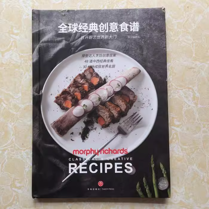 ȫ��(j��ng)�䄓(chu��ng)��ʳ�V