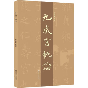 ���ųɌm����Փ