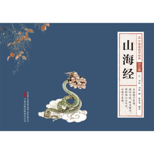 �f(w��n)��Ǉ�(gu��)�W(xu��)��(j��ng)�䣨�ك��棩��ɽ����(j��ng)