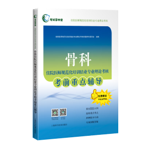 �ǿ�סԺ�t(y��)��Ҏ(gu��)������Ӗ(x��n)�Y(ji��)�I(y��)���I(y��)��Փ������(x��)�}����