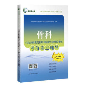 �ǿ�סԺ�t(y��)��Ҏ(gu��)������Ӗ�Y�I(y��)���I(y��)��Փ���˿�ǰ���c�o��