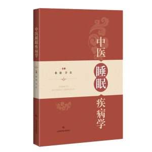 ���t(y��)˯�߼����W(xu��)