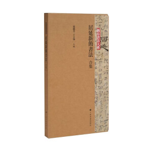 �����º�(ji��n)��(sh��)��